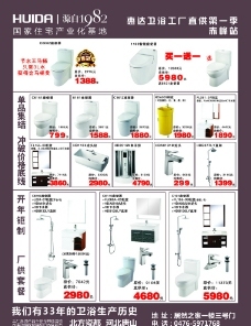 產(chǎn)品特價(jià)圖片免費(fèi)下載,產(chǎn)品特價(jià)設(shè)計(jì)素材大全,產(chǎn)品特價(jià)模板下載,產(chǎn)品特價(jià)圖庫-圖行天下www.photophoto.cn