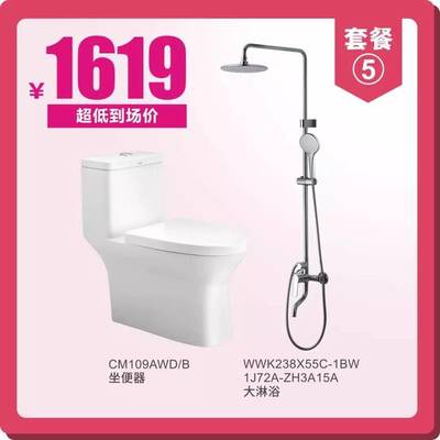 去工廠搶好貨,華藝衛(wèi)浴工廠大放價,減價產(chǎn)品搶先看