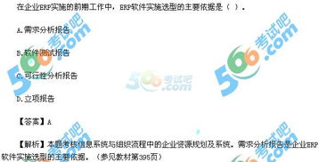 2015年注冊會計師《公司戰(zhàn)略》真題答案解析 聚焦審計與稅務(wù)服務(wù)模塊